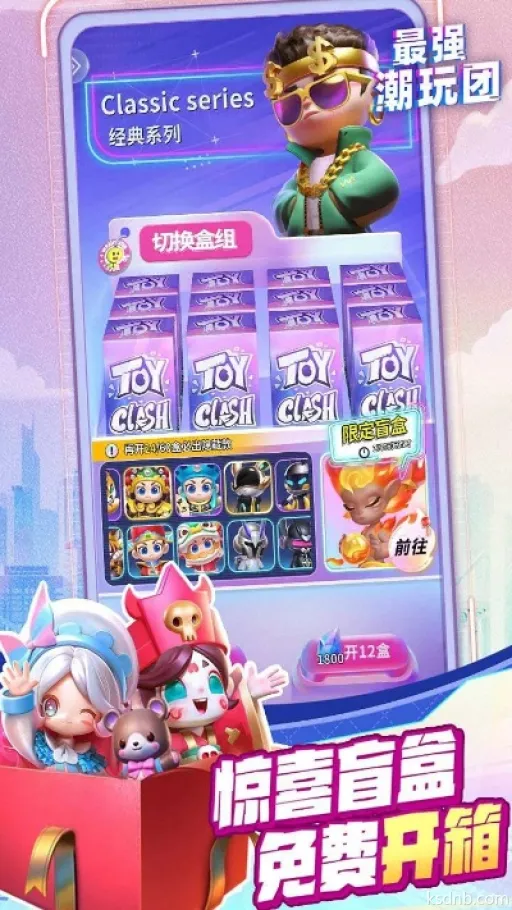 最强潮玩团钻石获取攻略 最强潮玩团钻石获取攻略